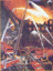 fire#2.gif (4465 bytes)